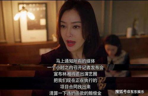 吃瓜娱乐剧,揭秘娱乐圈幕后那些事儿 第3张 吃瓜娱乐剧,揭秘娱乐圈幕后那些事儿 第3张