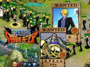 山治最新爆料是哪一集的,关键信息揭晓在哪一集? 第3张 山治最新爆料是哪一集的,关键信息揭晓在哪一集? 第3张