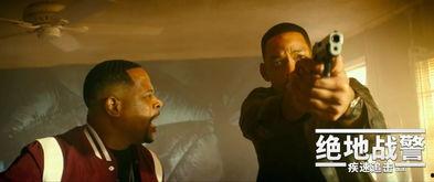 绝地战警3在线观看,巅峰对决,在线观影指南 第2张 绝地战警3在线观看,巅峰对决,在线观影指南 第2张