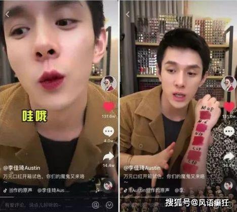 娱乐圈吃瓜爆料抖音,抖音揭秘明星幕后故事  第3张