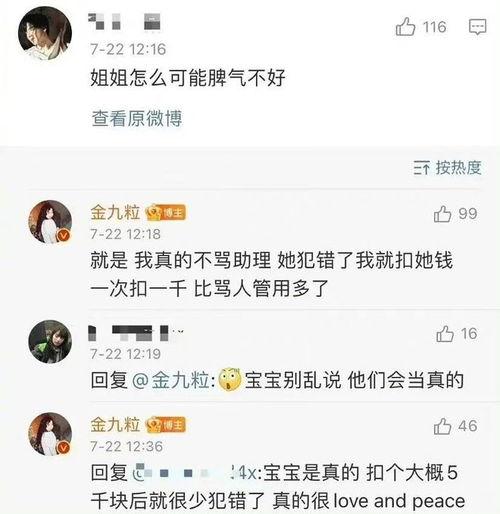 明星最新爆料去哪找,追踪幕后真相,探寻娱乐圈风云变幻 第3张 明星最新爆料去哪找,追踪幕后真相,探寻娱乐圈风云变幻 第3张