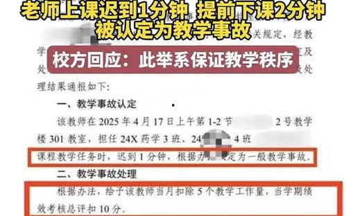 广州新闻大爆料视频大全,视频大全精彩回顾 第3张 广州新闻大爆料视频大全,视频大全精彩回顾 第3张
