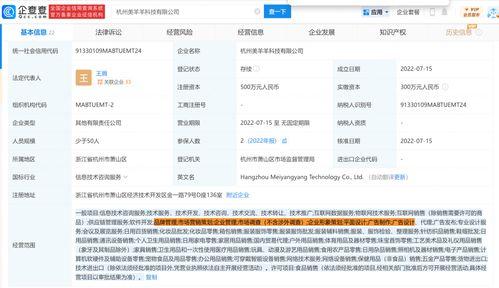 热点爆料杨哥视频下载,热点爆料背后的操作揭秘 第3张 热点爆料杨哥视频下载,热点爆料背后的操作揭秘 第3张
