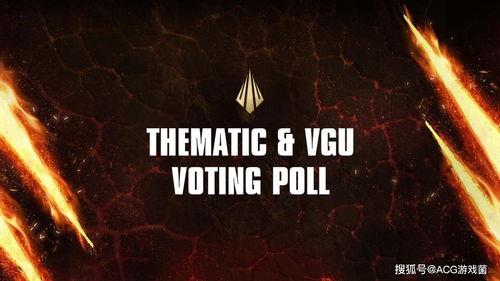 s12最新爆料,揭秘电竞盛宴背后的精彩瞬间  第1张