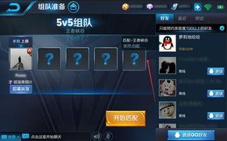 王者更新公告最新爆料,新版本更新爆料,神秘英雄即将登场! 第3张 王者更新公告最新爆料,新版本更新爆料,神秘英雄即将登场! 第3张