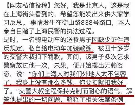 山东煤炭网友爆料新闻最新消息,网友爆料揭示行业新动向 第3张 山东煤炭网友爆料新闻最新消息,网友爆料揭示行业新动向 第3张