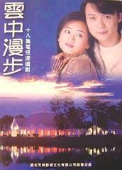 云中漫步高清在线观看,高清在线观看,感受云端漫步的浪漫之旅 第3张 云中漫步高清在线观看,高清在线观看,感受云端漫步的浪漫之旅 第3张