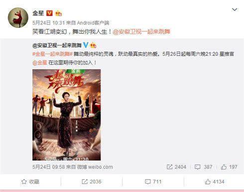 今日娱乐新爆料,明星幕后故事大揭秘！