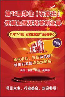 石家庄小餐饮爆料视频,卫生问题引关注  第3张